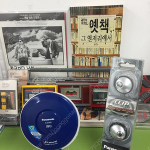 워크맨/CD플레이어 작동품: Panasonic SL-SX 482 파~란...+파나소닉 헤드셋(미사용?).../무료배송