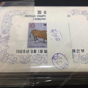 1960년대 동화우표 100장 시트우표 미사용제 다발관봉 싸게판매합니다.