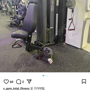 김포 풍무동 브이짐 회원권 양도합니다