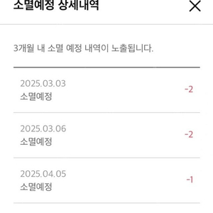 에어부산 스탬프 5개 양도