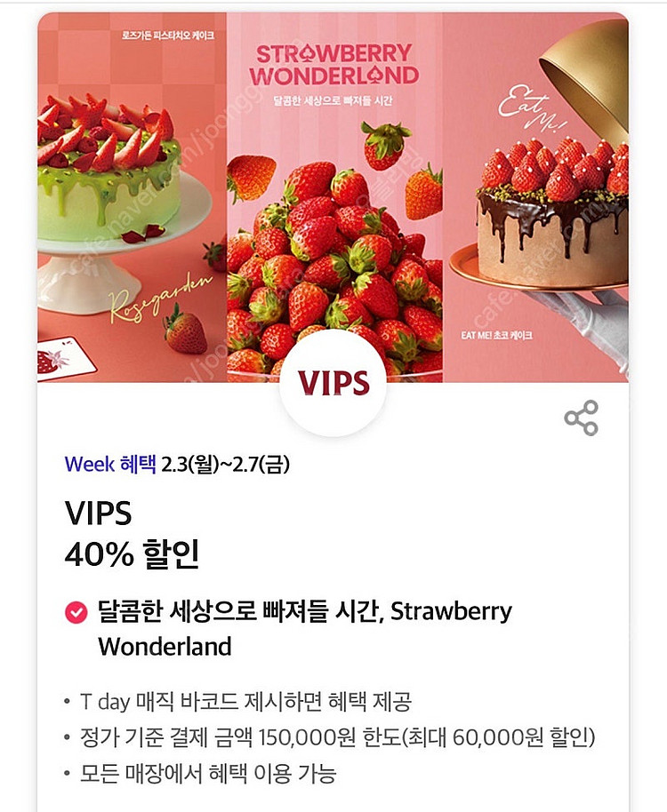 700원씩 노브랜드버거 NBB시그니처세트 1+1쿠폰 2...--1