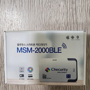 MSM-2000BLE 카드리더기