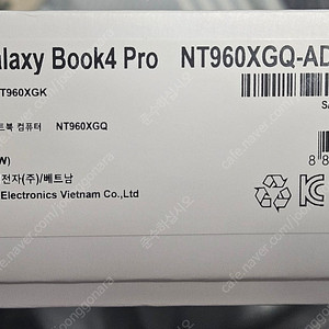 갤럭시북4 프로 16인치 S급 판매합니다. NT960XGQ-AD51G