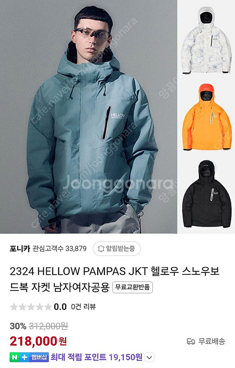 헬로우 보드복--1