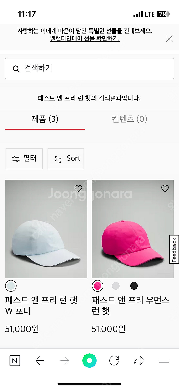 룰루레몬 패스트 앤 프리 런 햇 M 볼캡 모자--3