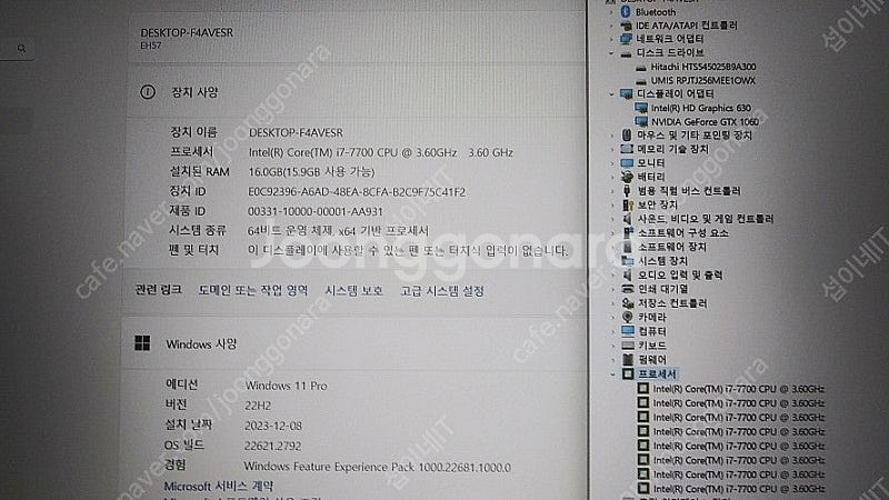 [판매]한성 EH57 보스몬스터 i7 게이밍 노트북/G...--8