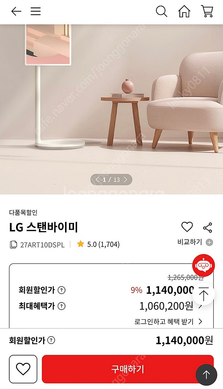 LG 스탠바이미 27art10dspl 새상품--0