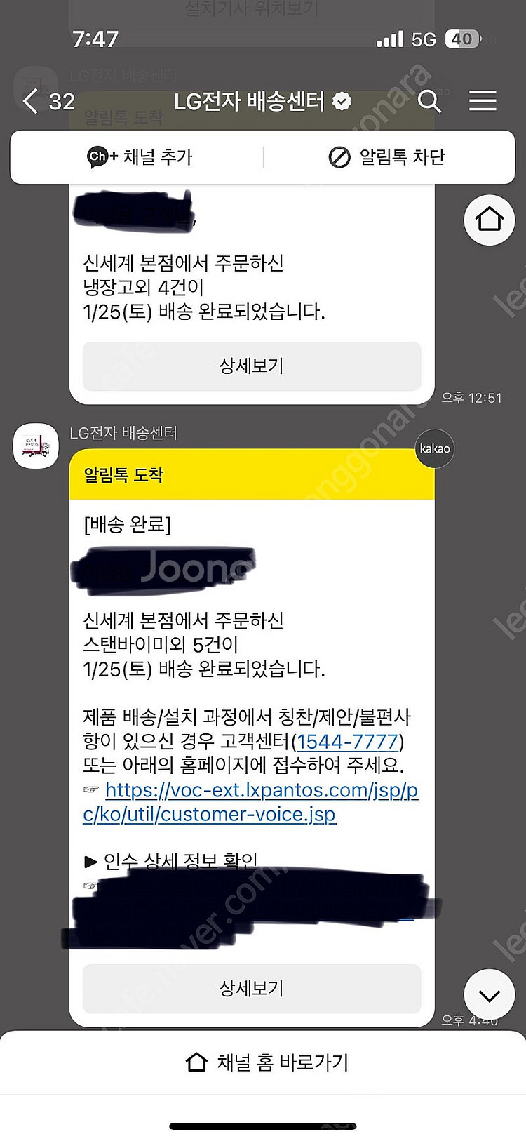 LG 스탠바이미 27art10dspl 새상품--1