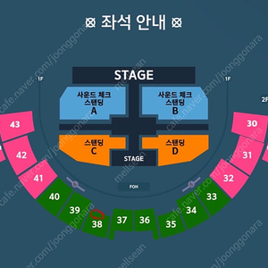 이창섭 콘서트 7일 금요일 원가이하 지정석