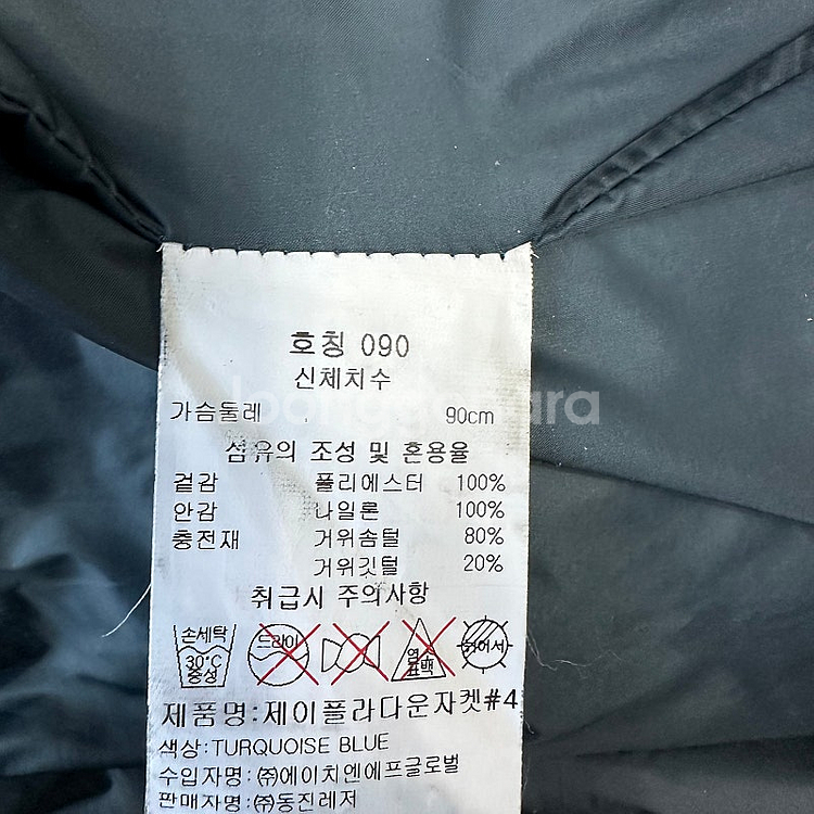 90)마운티아 구스다운패딩자켓 거위털 점퍼 노스페이스 ...--7