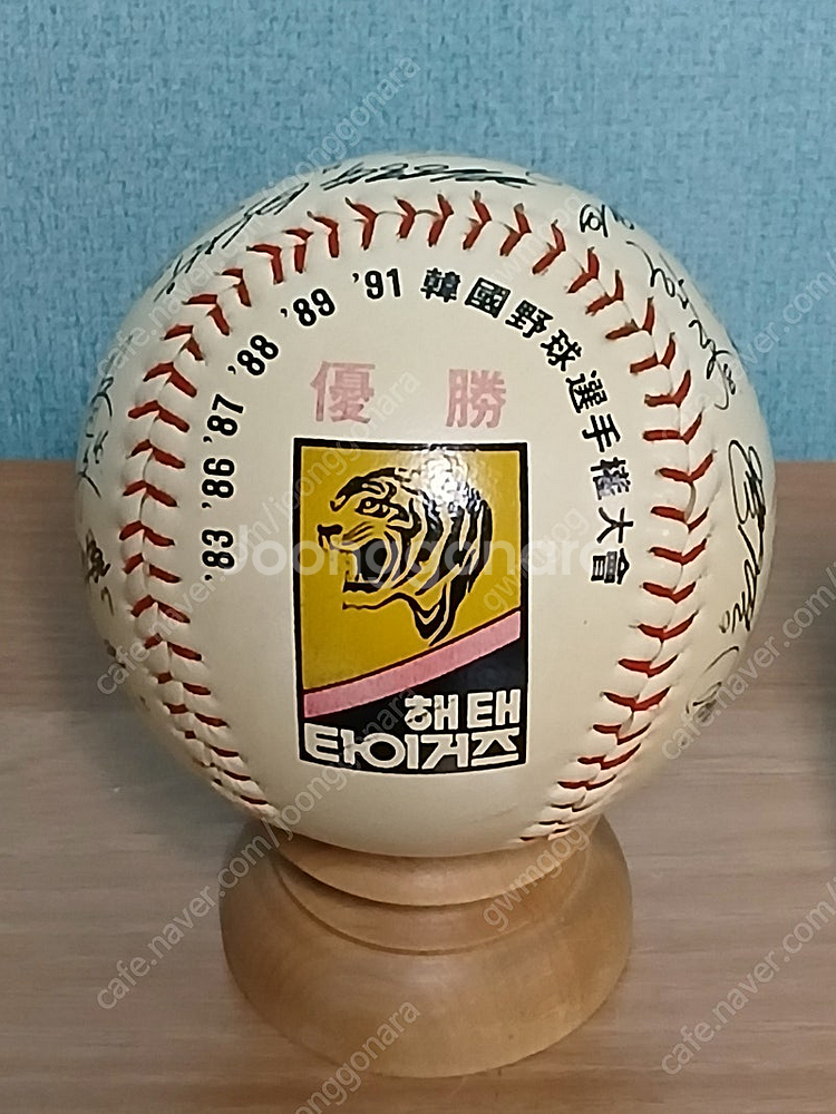 해태 타이거즈 우승 싸인볼--0