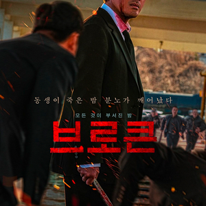 cgv, 롯데시네마, 메가박스 검은수녀들, 브로큰, 히트맨2, 말할수 없는 비밀 8천원 영화예매 / cgv 꼬마판다 팡 5천원 영화예매