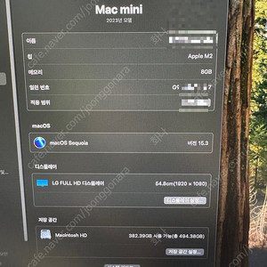 애플 맥미니 m2 8GB 512gb