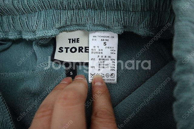 여성 THE STORE 더스토어 골덴 트레이닝 팬츠 2...--3