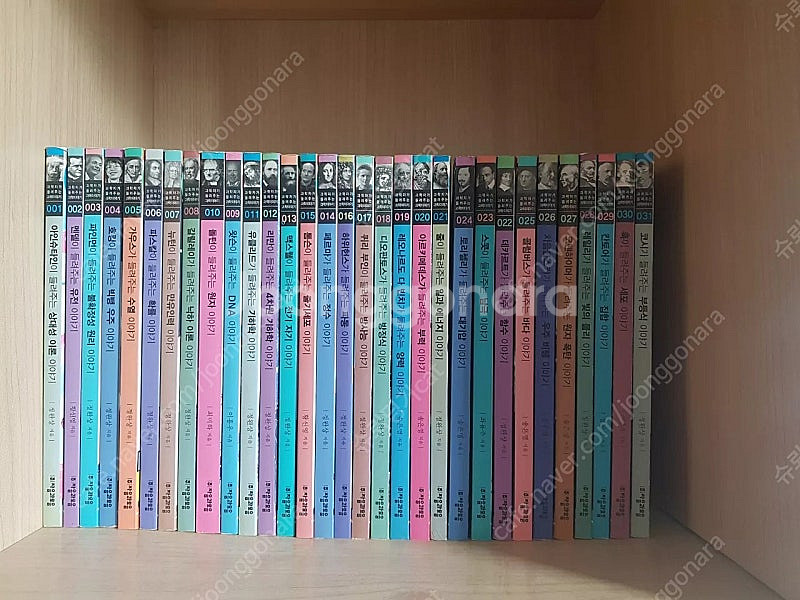 과학자가 들려주는 과학이야기 130권--0
