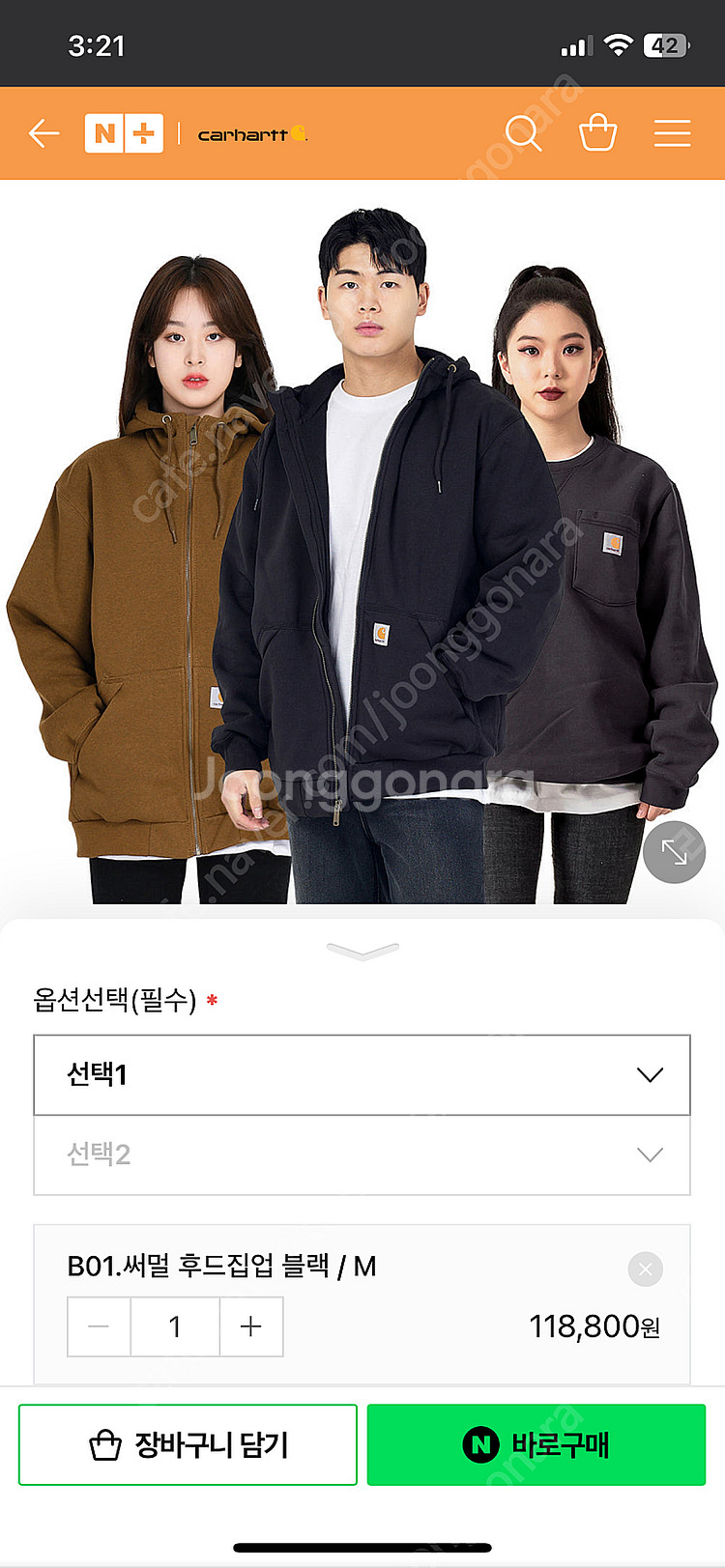 칼하트 써멀후드집업 M--0