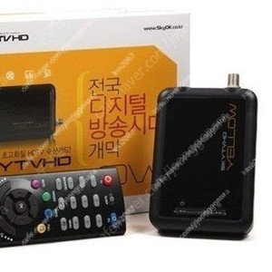 sky hd_yellow tv 수신카드 삽니다