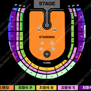 콜드플레이 내한 지정석S 4연석