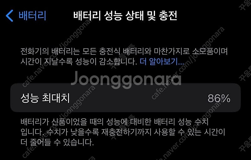 아이폰14프로팝니다--0