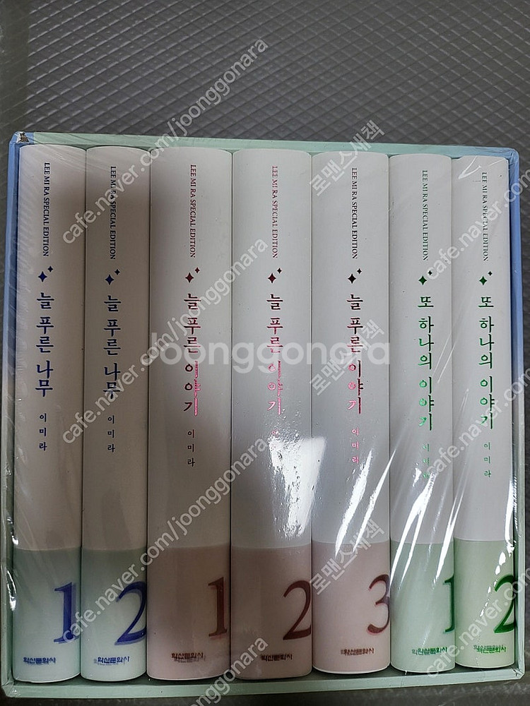 이미라님 만화책 팝니다--0
