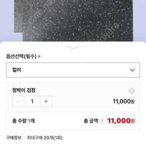 크로스핏 고무매트 50t 두종류 판매합니다