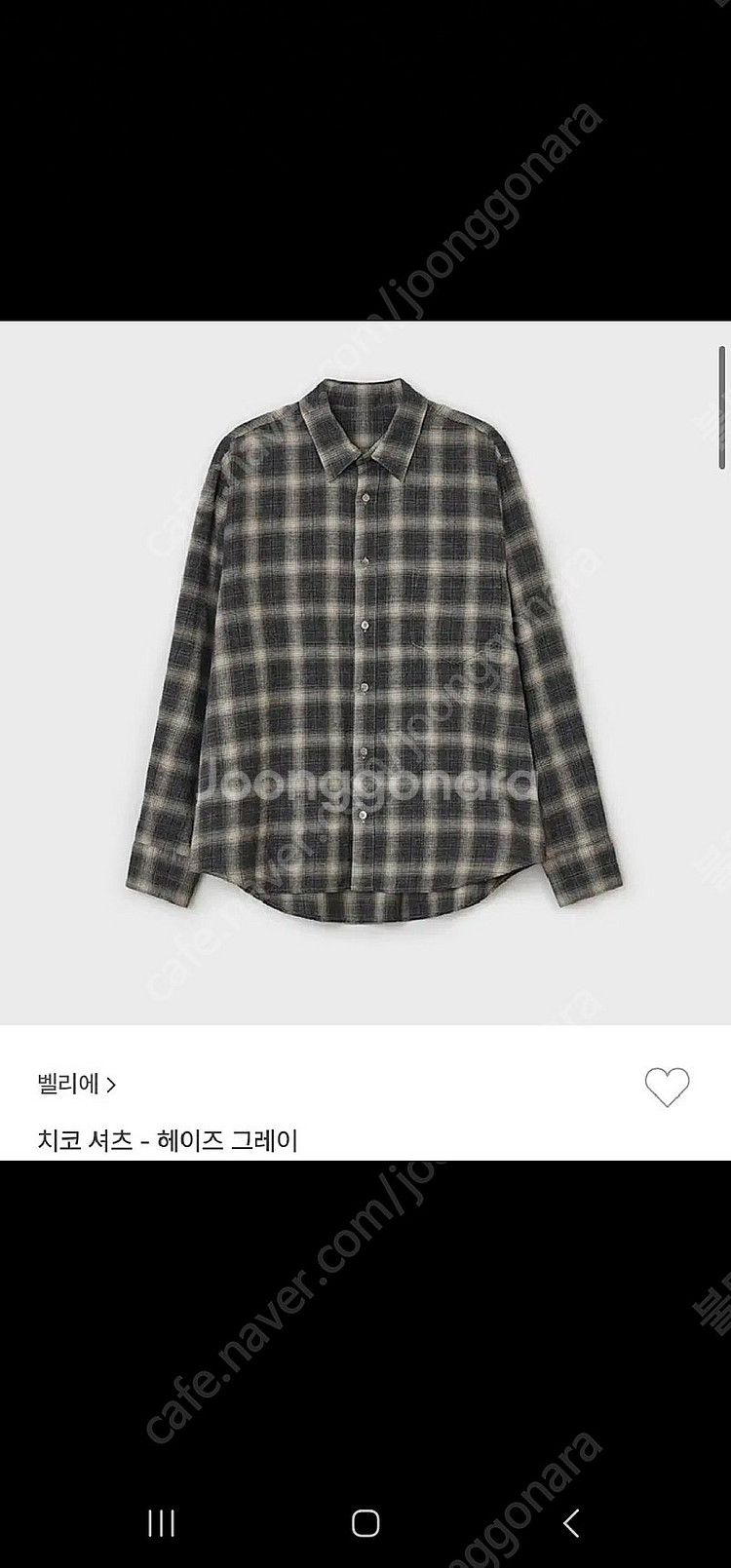 벨리에 치코셔츠 헤이즈그레이 팜니다--0