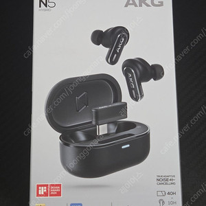 akg n5 하이브리드 미개봉 팝니다.