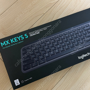 로지텍 mx keys s 미개봉 새상품 판매합니다