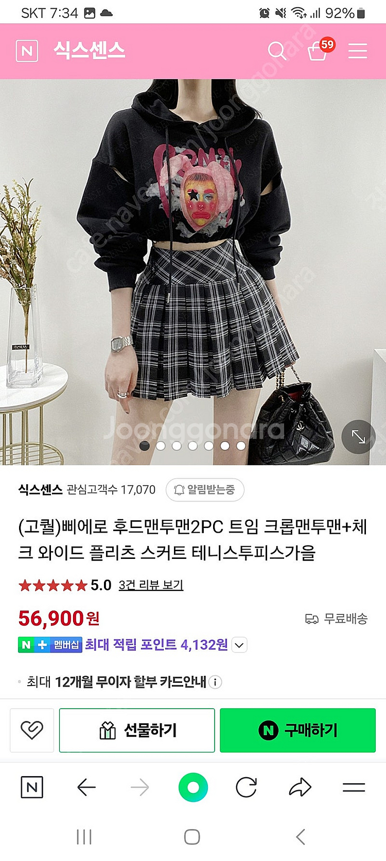후드크롭맨투맨 +플리츠스커트 투피스 (원가57000)--1
