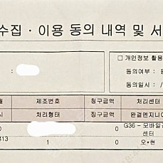 갤럭시 Z폴더4 256G 블랙