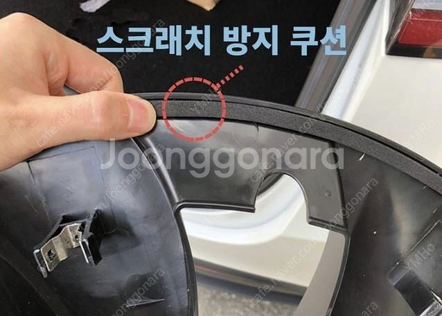 미개봉 테슬라 모델Y 19인치 휠커버 2종류--9