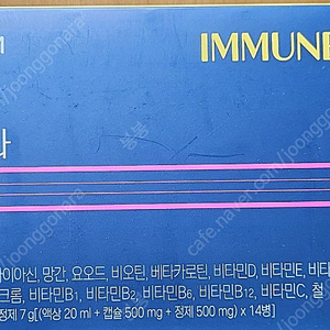 Dr. 루템 이뮨비타 14일