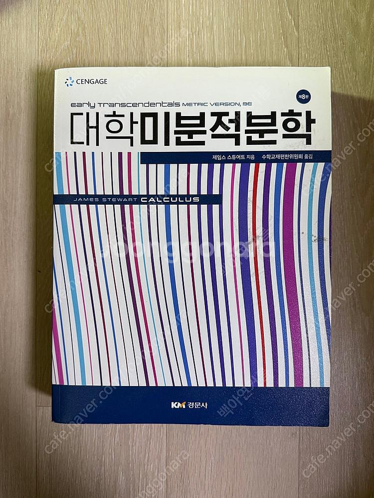 전기전자공학부 전공서적 판매합니다--0