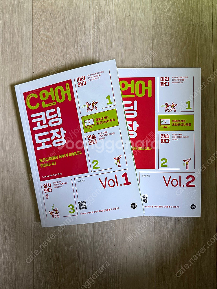 전기전자공학부 전공서적 판매합니다--2
