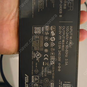 ASUS TUF17 충전기 240W