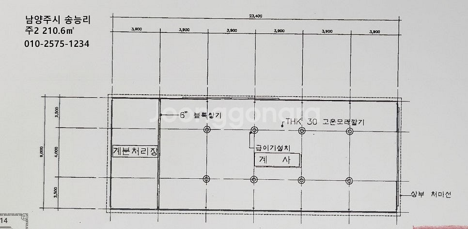 창고철거중입니다, 상차해드리고평당 9만원 대한민국 최저...--1