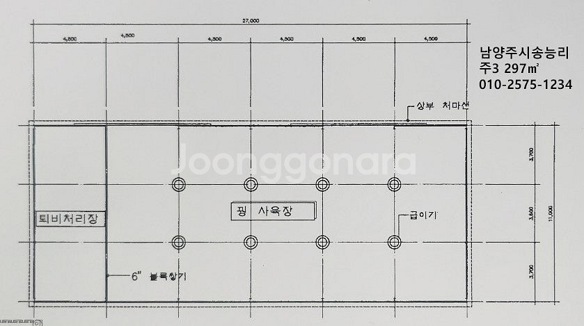 창고철거중입니다, 상차해드리고평당 9만원 대한민국 최저...--2