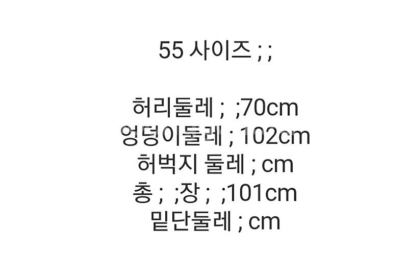 [새상품 ]보브(VOV) 밴딩 원턱 코듀로이 와이드 팬...--6