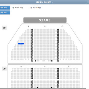 뮤지컬 알라딘 강홍석 3/2 7시 R연석