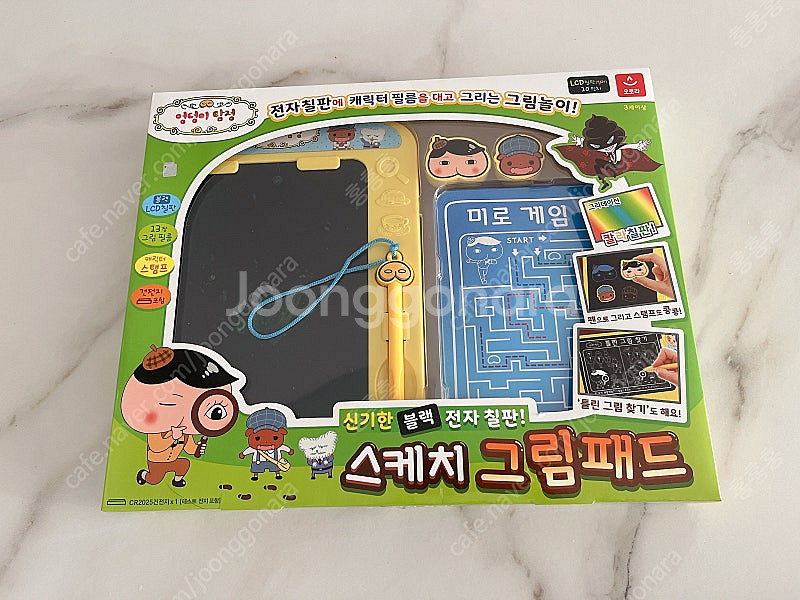 엉덩이탐정 스케치 그림패드 새상품--0