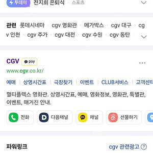 cgv1장