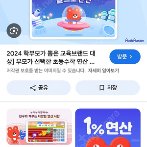 일프로연산쉐어