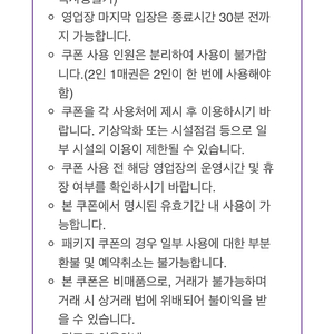 하이원그랜드테이블 조식권 3장 판매합니다