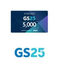 GS25 모바일상품권 5천원권 팝니다