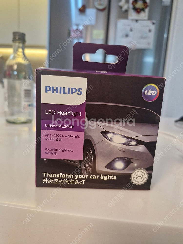 필립스 H11 led 전조등--0