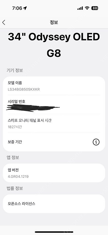 OLED G8 34인치--0