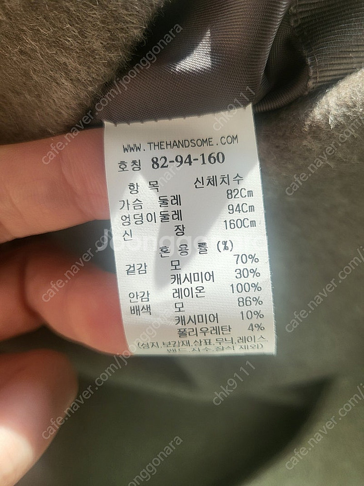 타임 신상 인기코트 판매합니다 (가격내림)--3