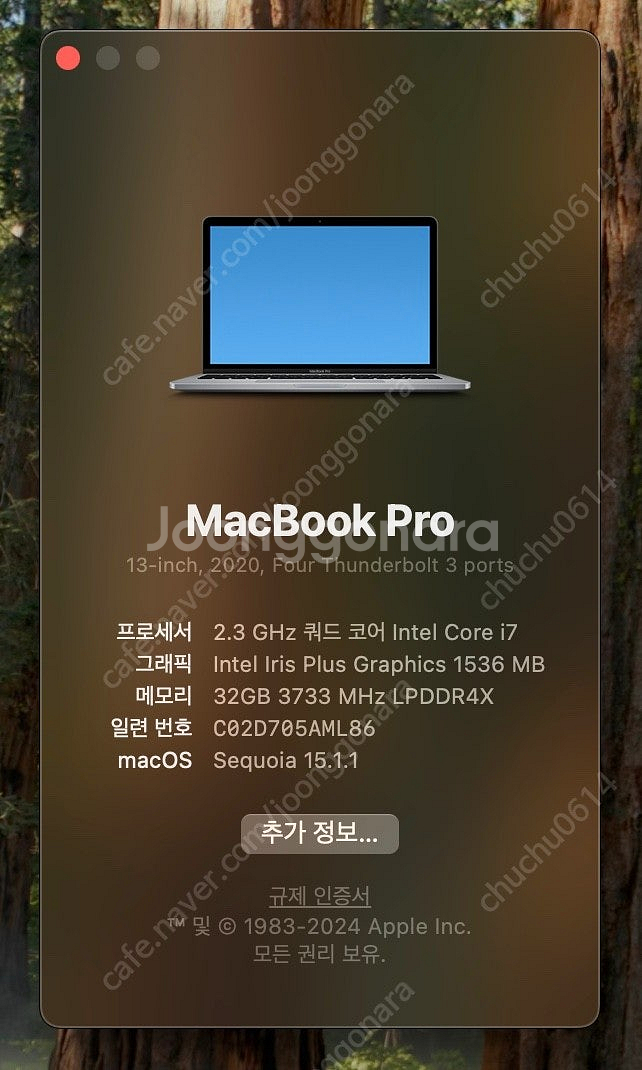 2020 맥북 프로 13인치 터치바 썬더볼트 3 / 2...--5