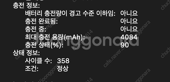 2020 맥북 프로 13인치 터치바 썬더볼트 3 / 2...--6