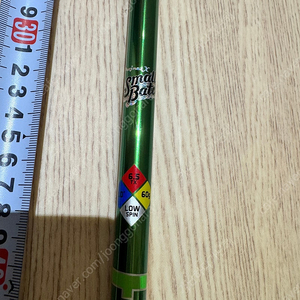 hzrdus smoke green 60 6.5 tx(핑슬리브)